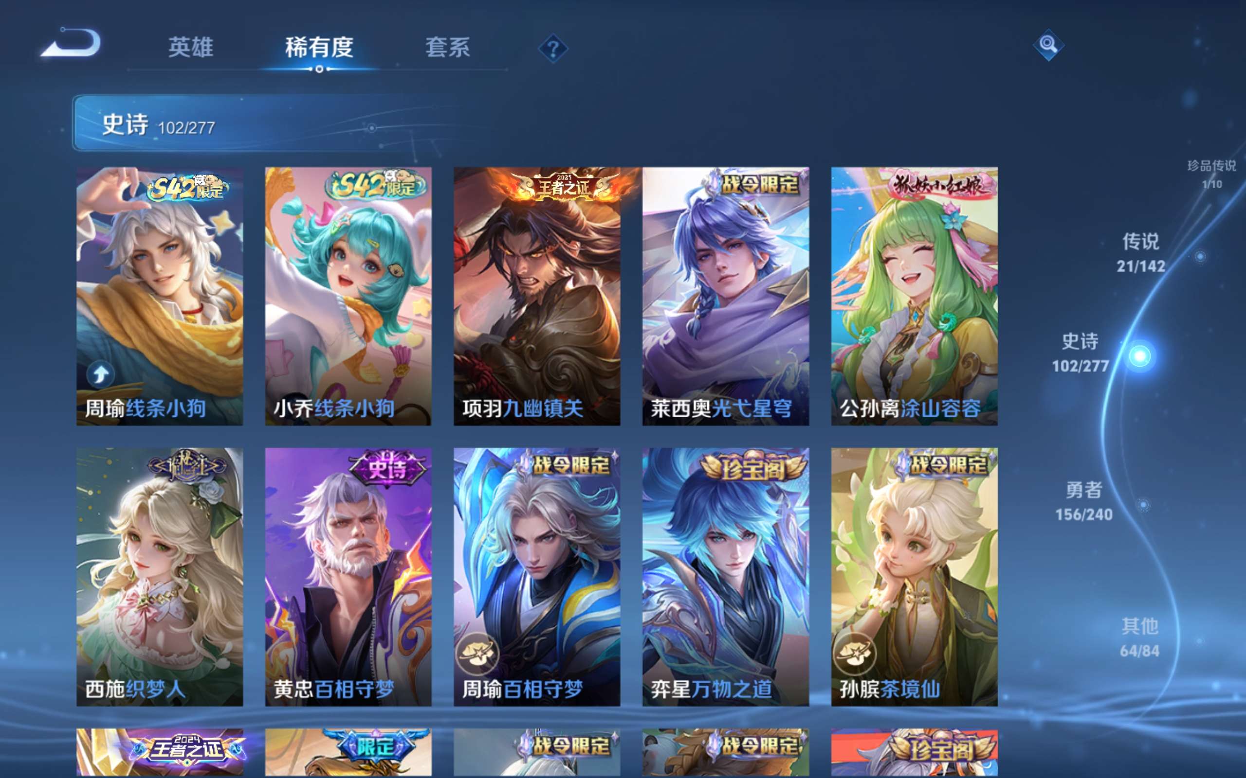 WZCMW4299655王者荣耀账号详情图10