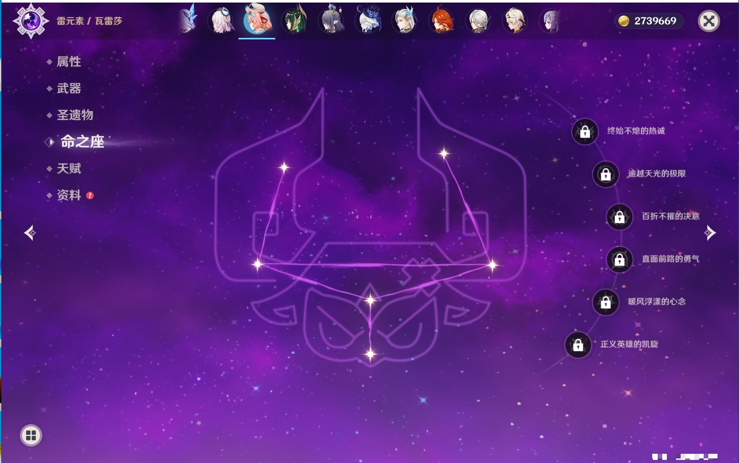 YSMK44036原神账号详情图18