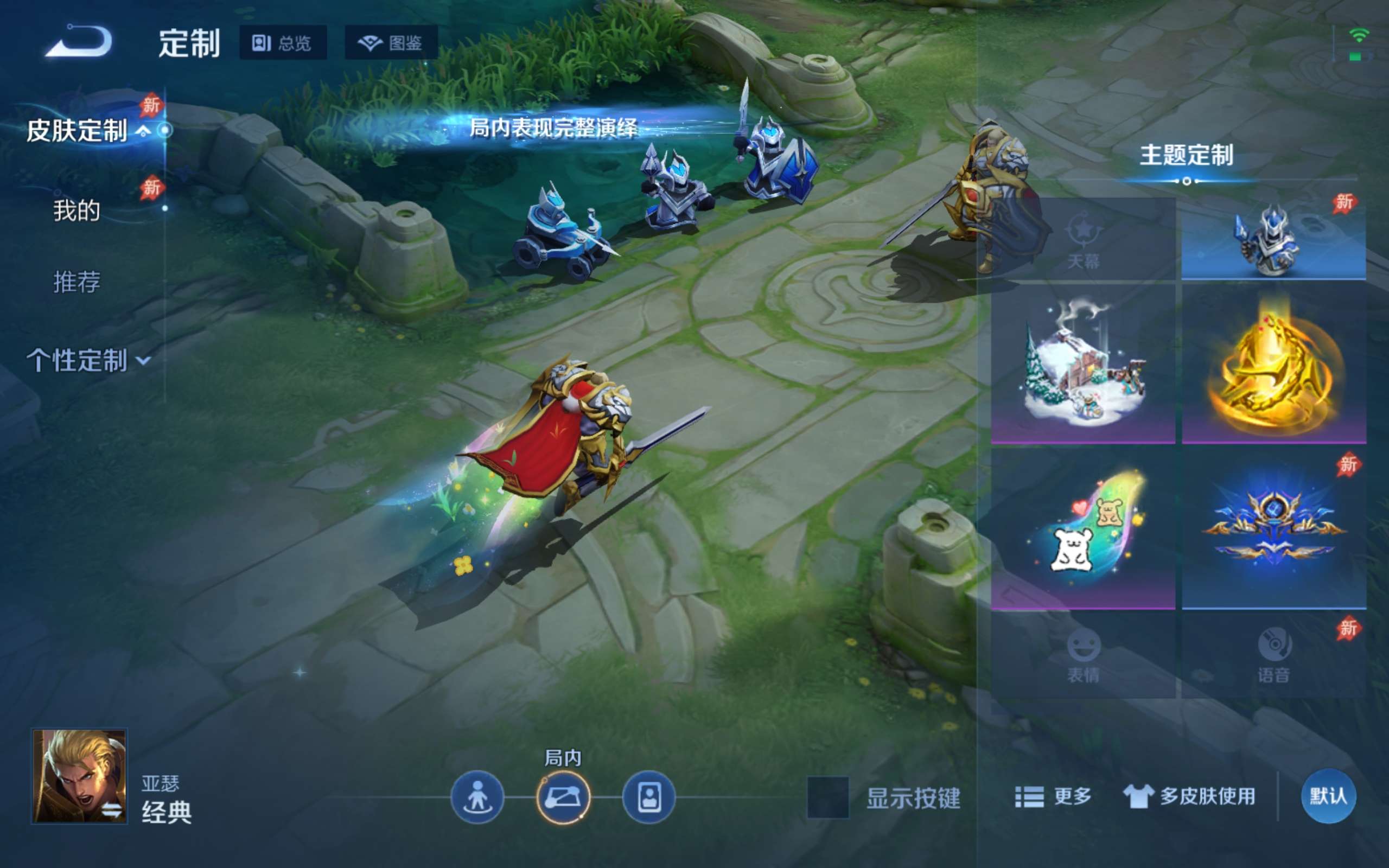 WZCMW4300583王者荣耀账号详情图20