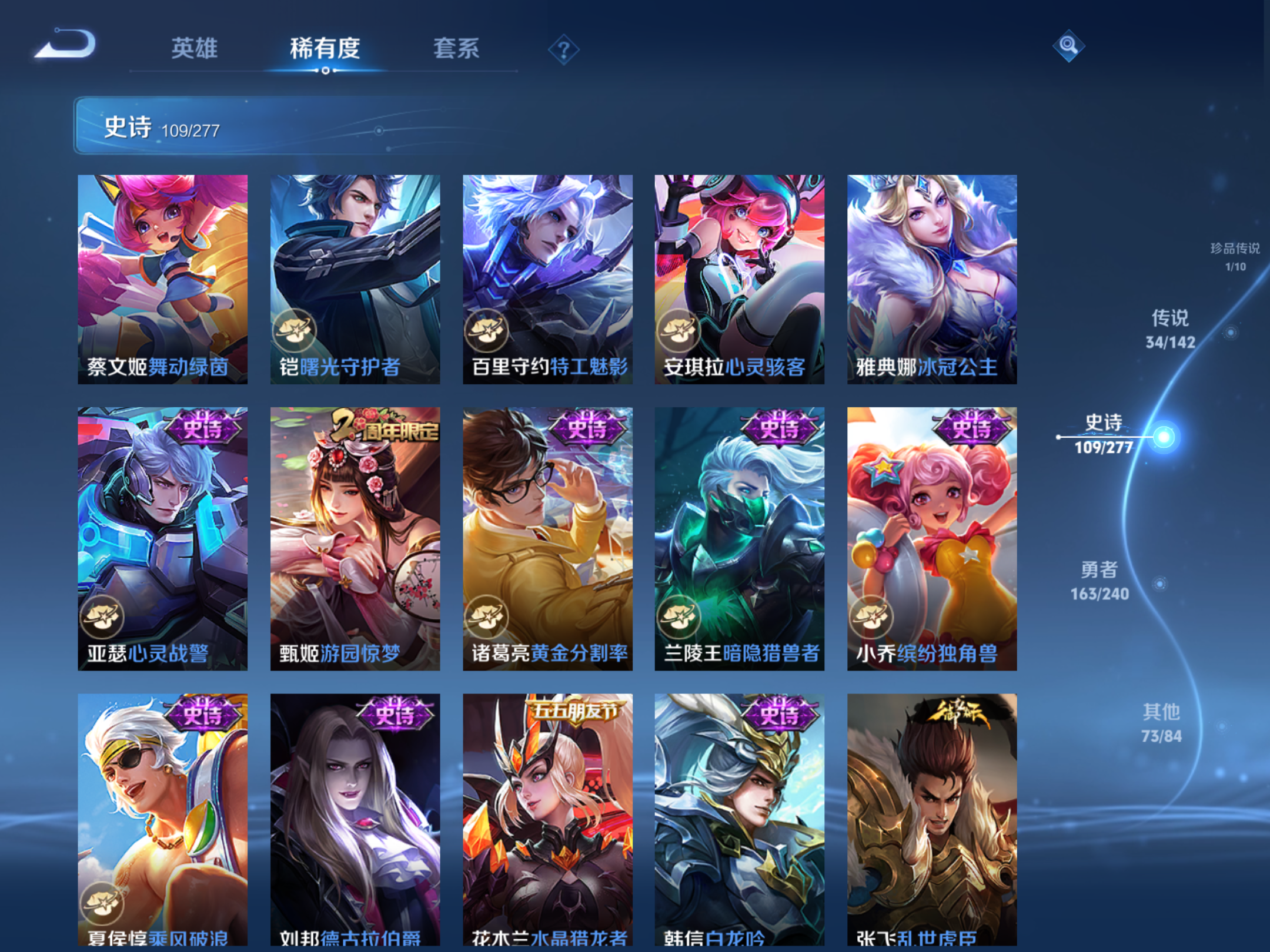 WZCMW4299692王者荣耀账号详情图15