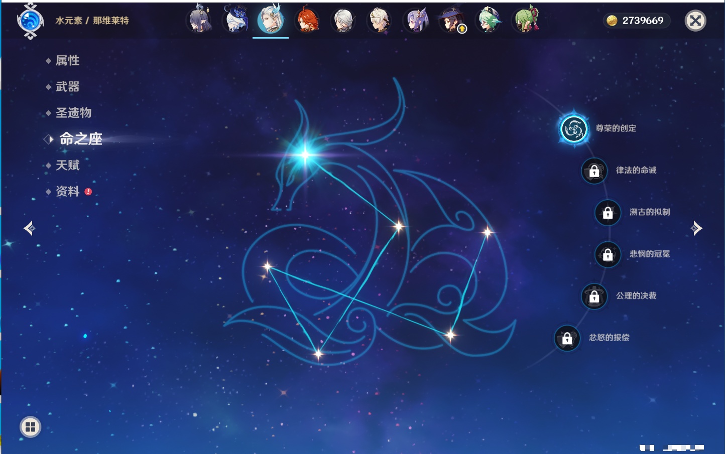 YSMK44036原神账号详情图66