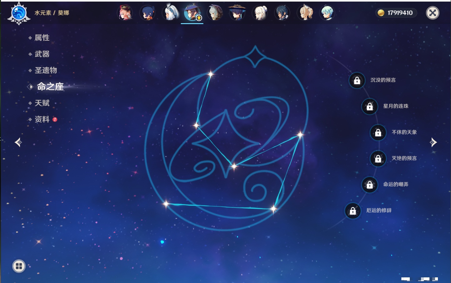 YSMK44038原神账号详情图56