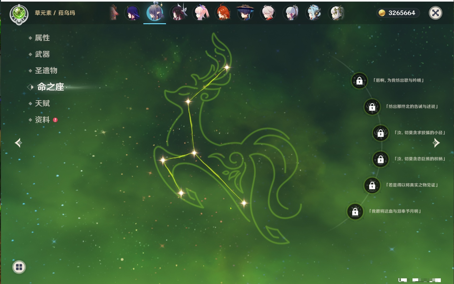 YSMK44033原神账号详情图66