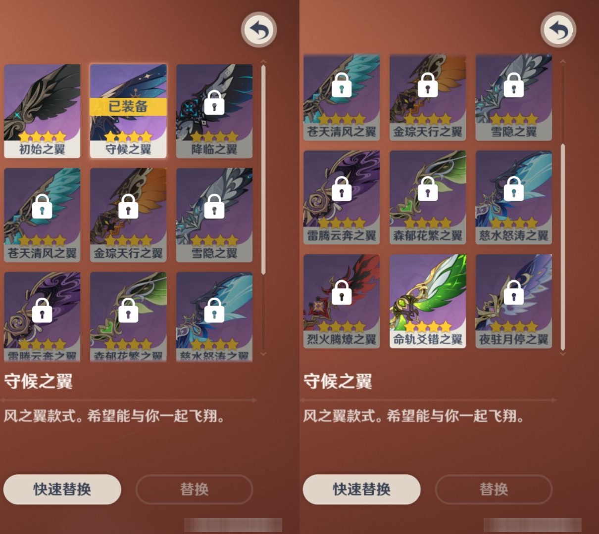 YSMK44029原神账号详情图8 YSMK44029原神账号详情图8