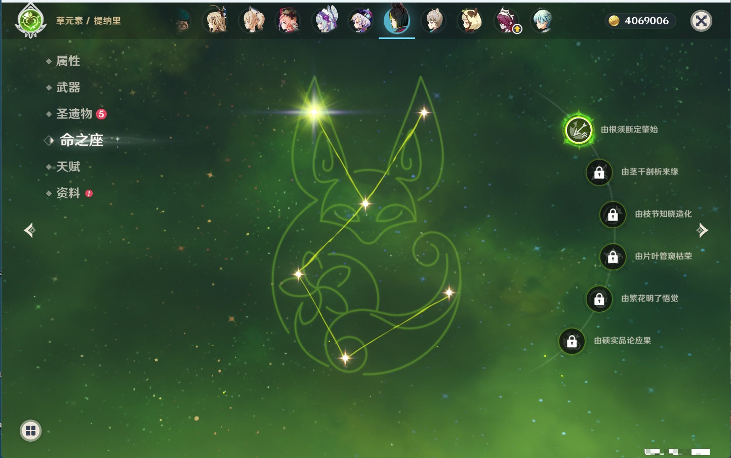 YSMK44039原神账号详情图29