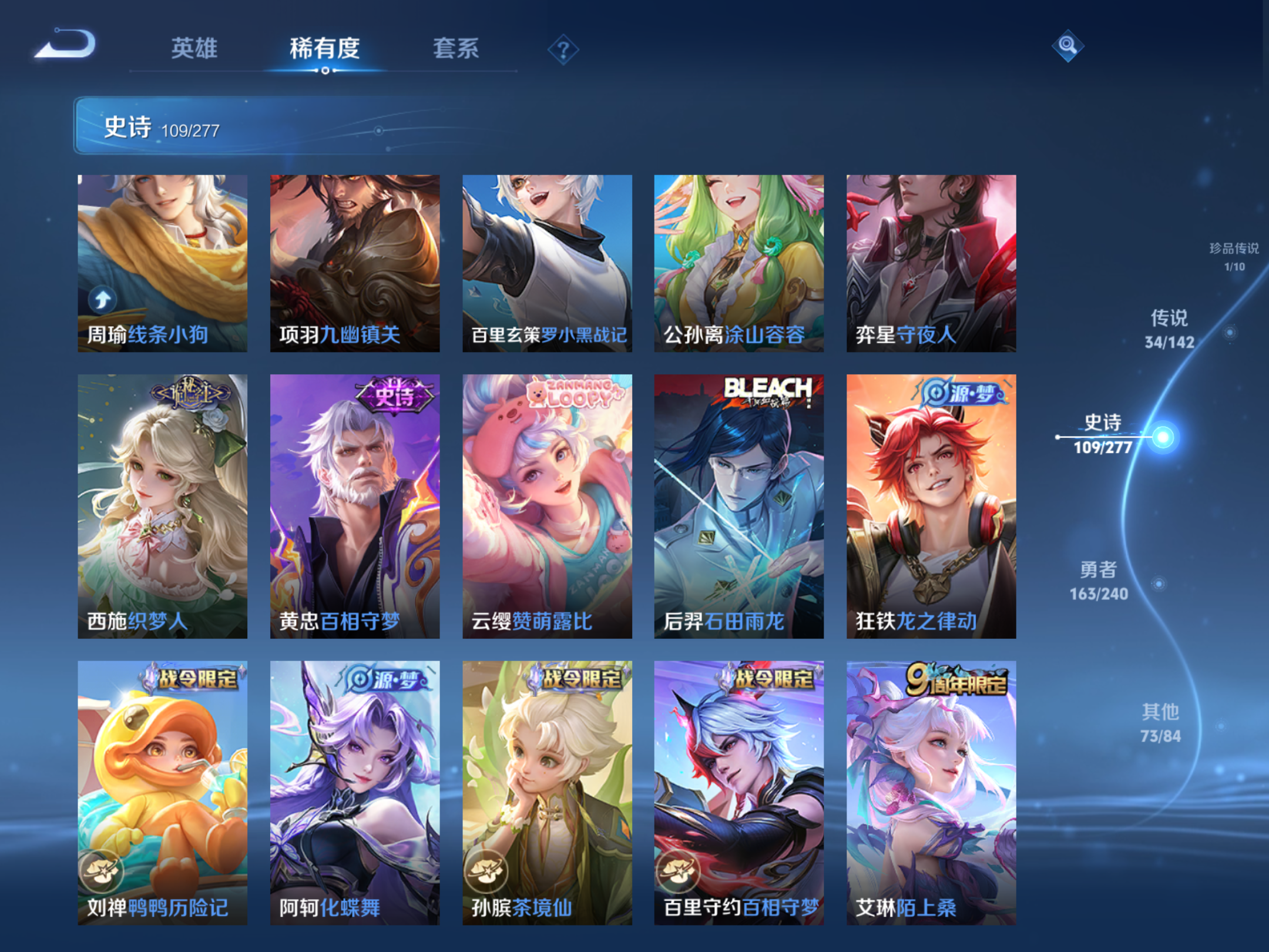 WZCMW4299692王者荣耀账号详情图10