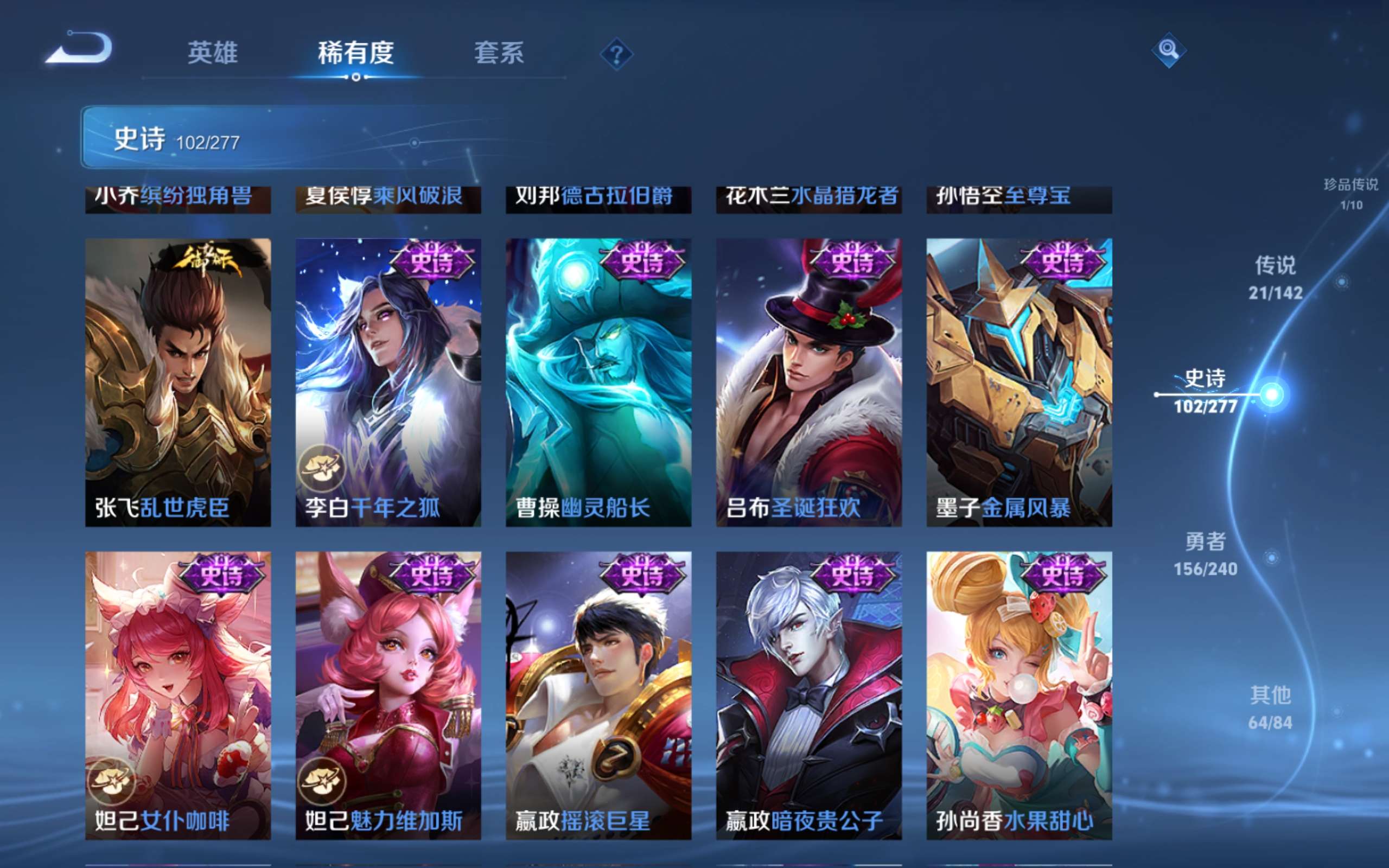 WZCMW4299655王者荣耀账号详情图18