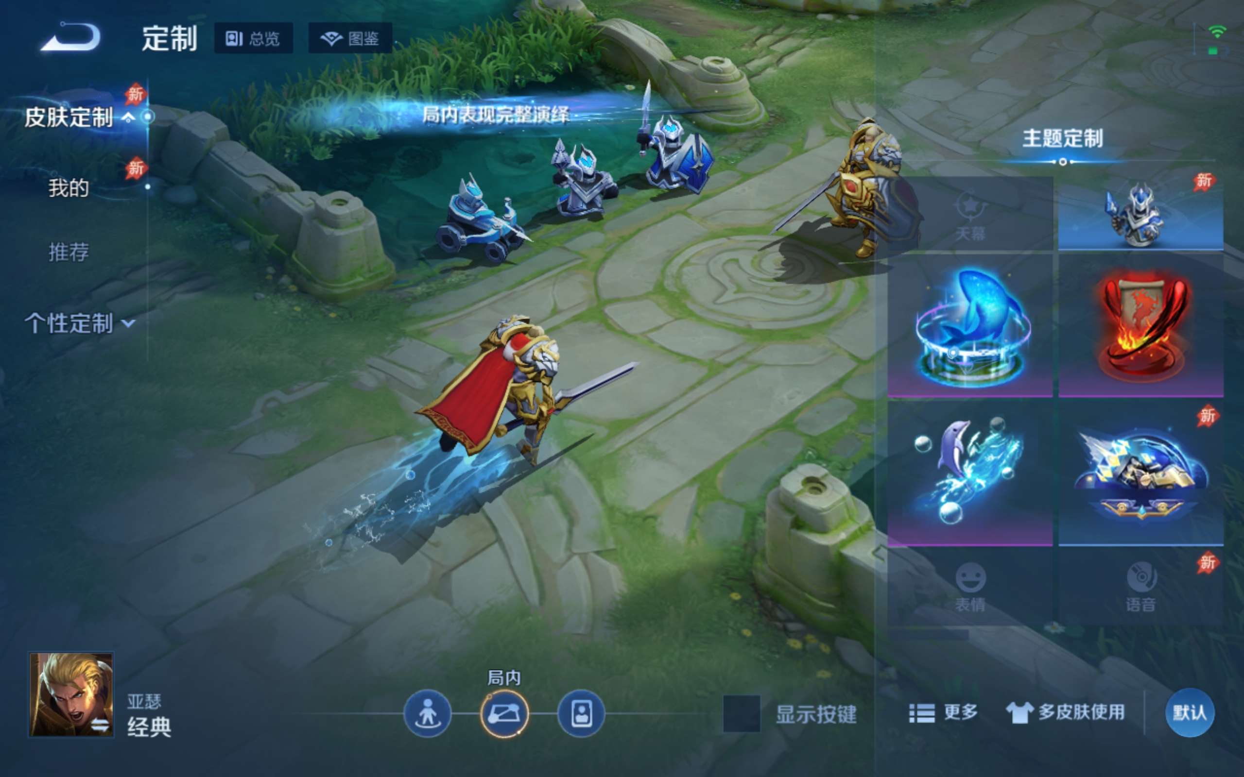 WZCMW4300438王者荣耀账号详情图17 WZCMW4300438王者荣耀账号详情图17