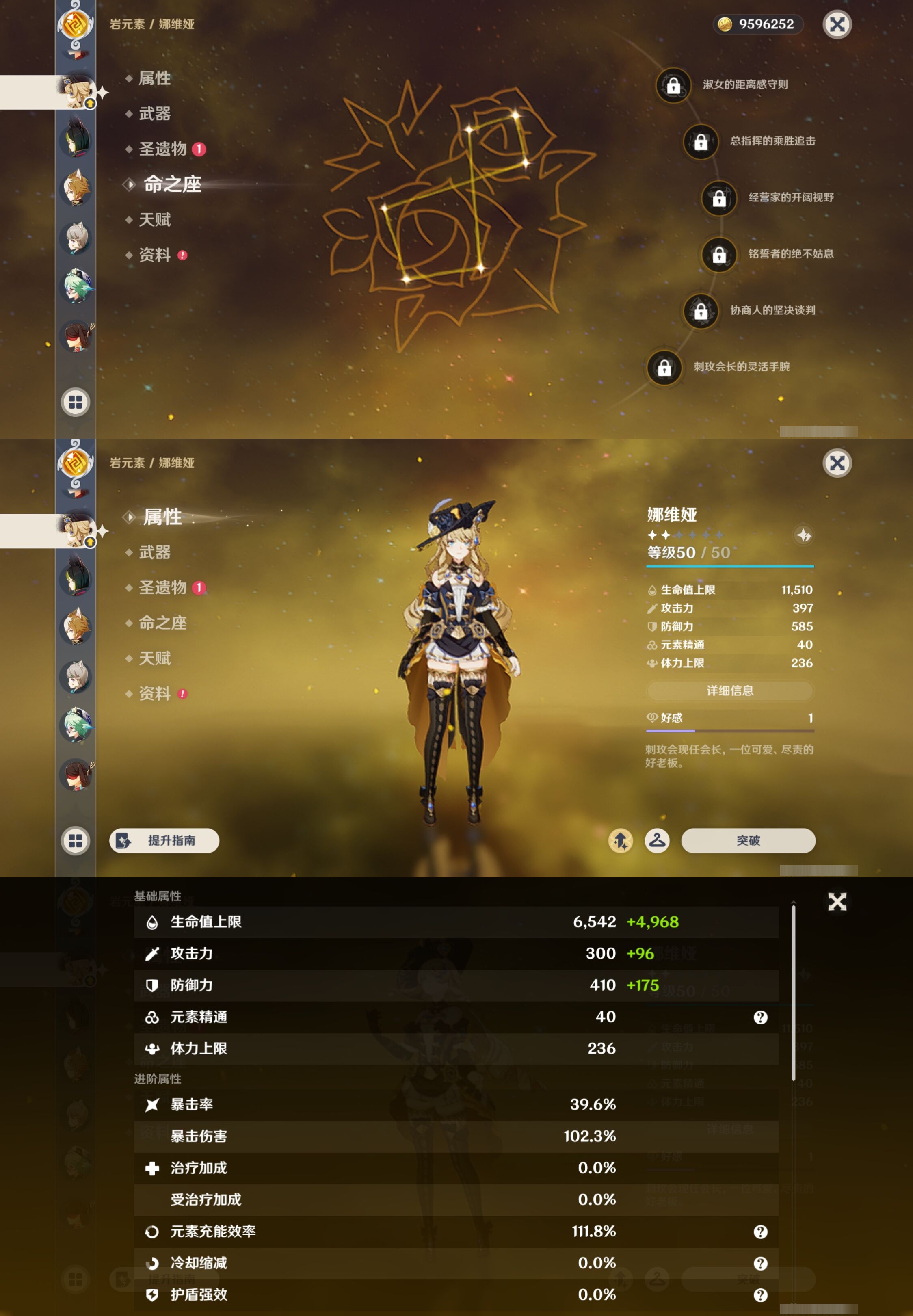 YSMK44030原神账号详情图16