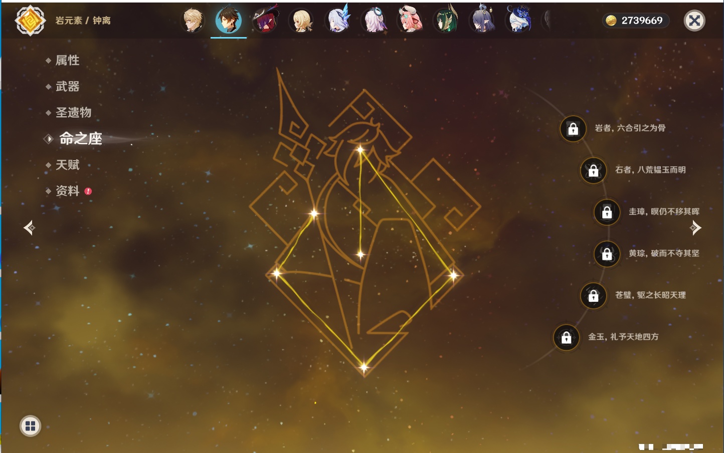 YSMK44036原神账号详情图55