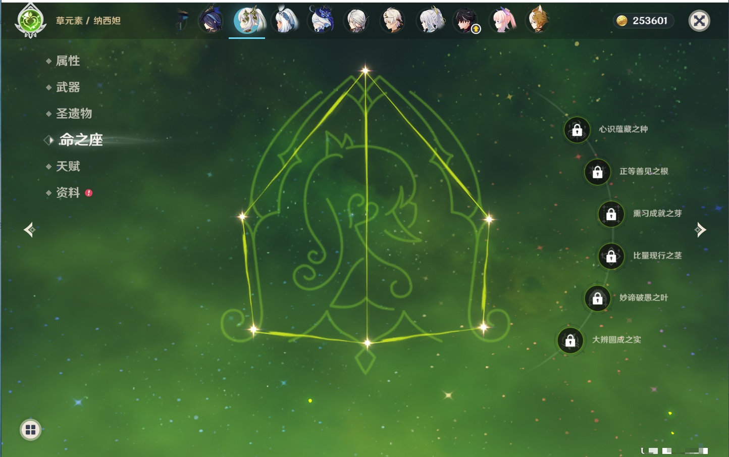 YSMK44040原神账号详情图20