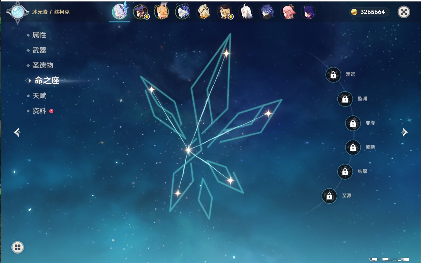 YSMK44033原神账号详情图15