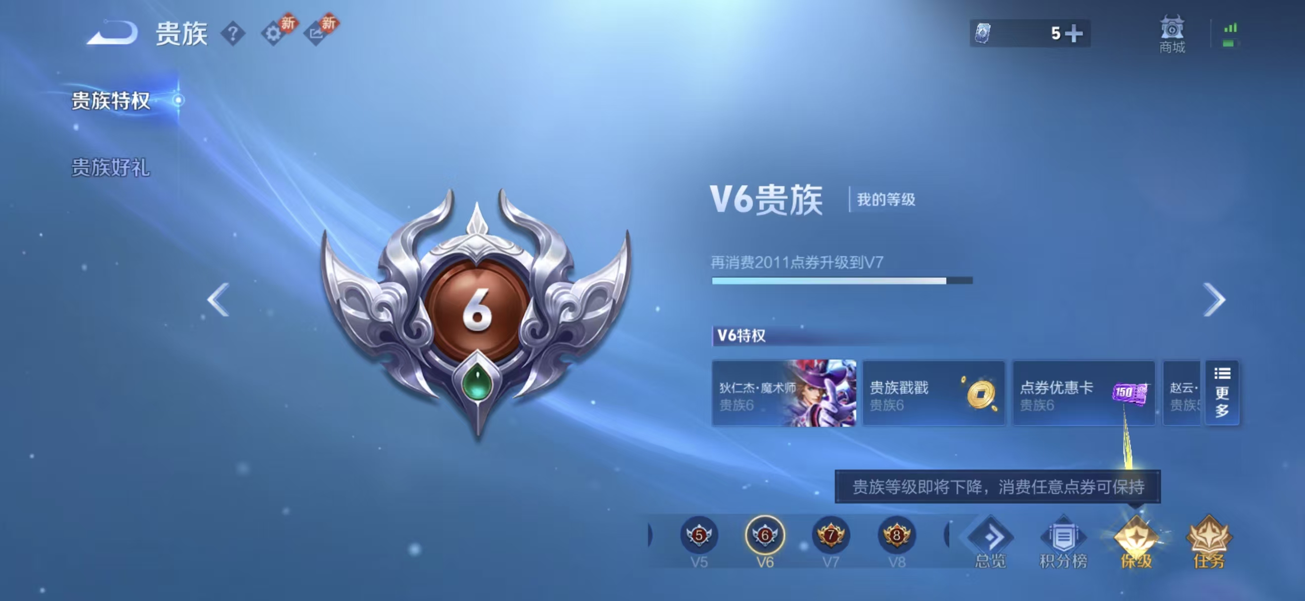 WZCMW4299292王者荣耀账号详情图2