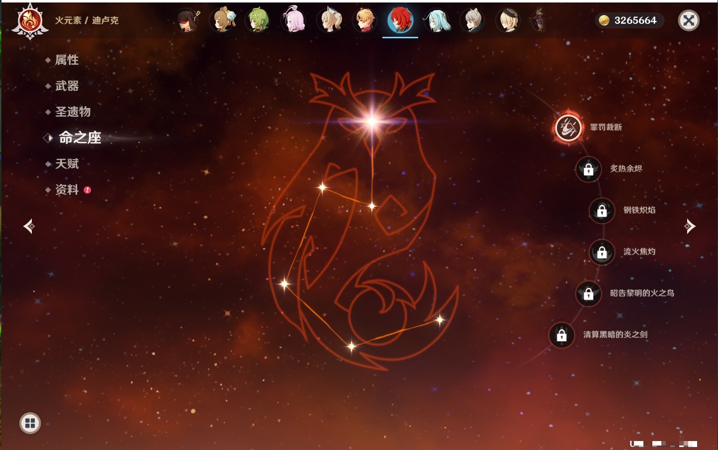 YSMK44033原神账号详情图62