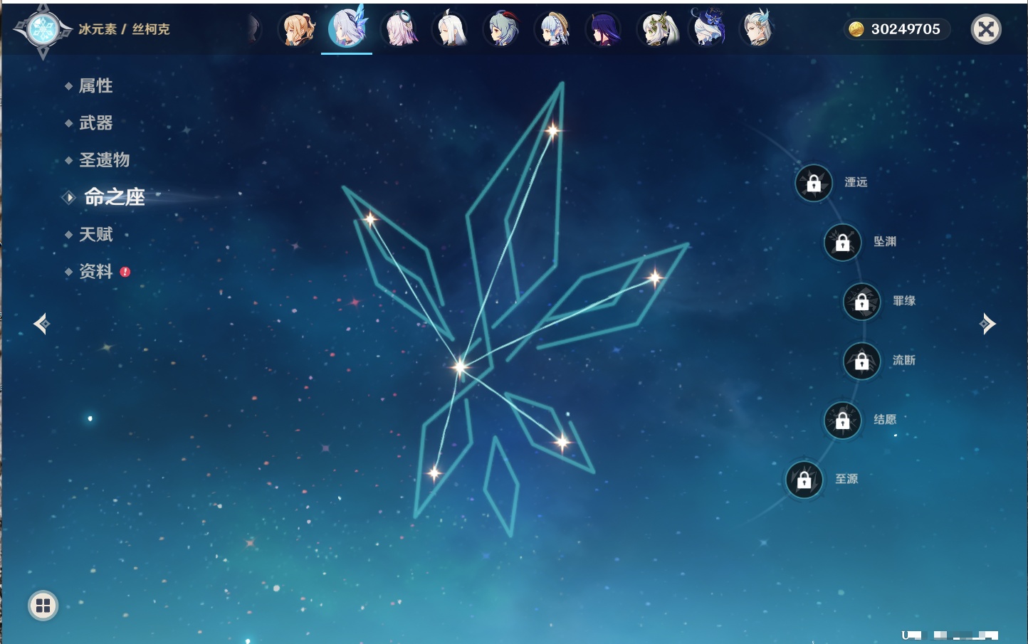 YSMK44037原神账号详情图62