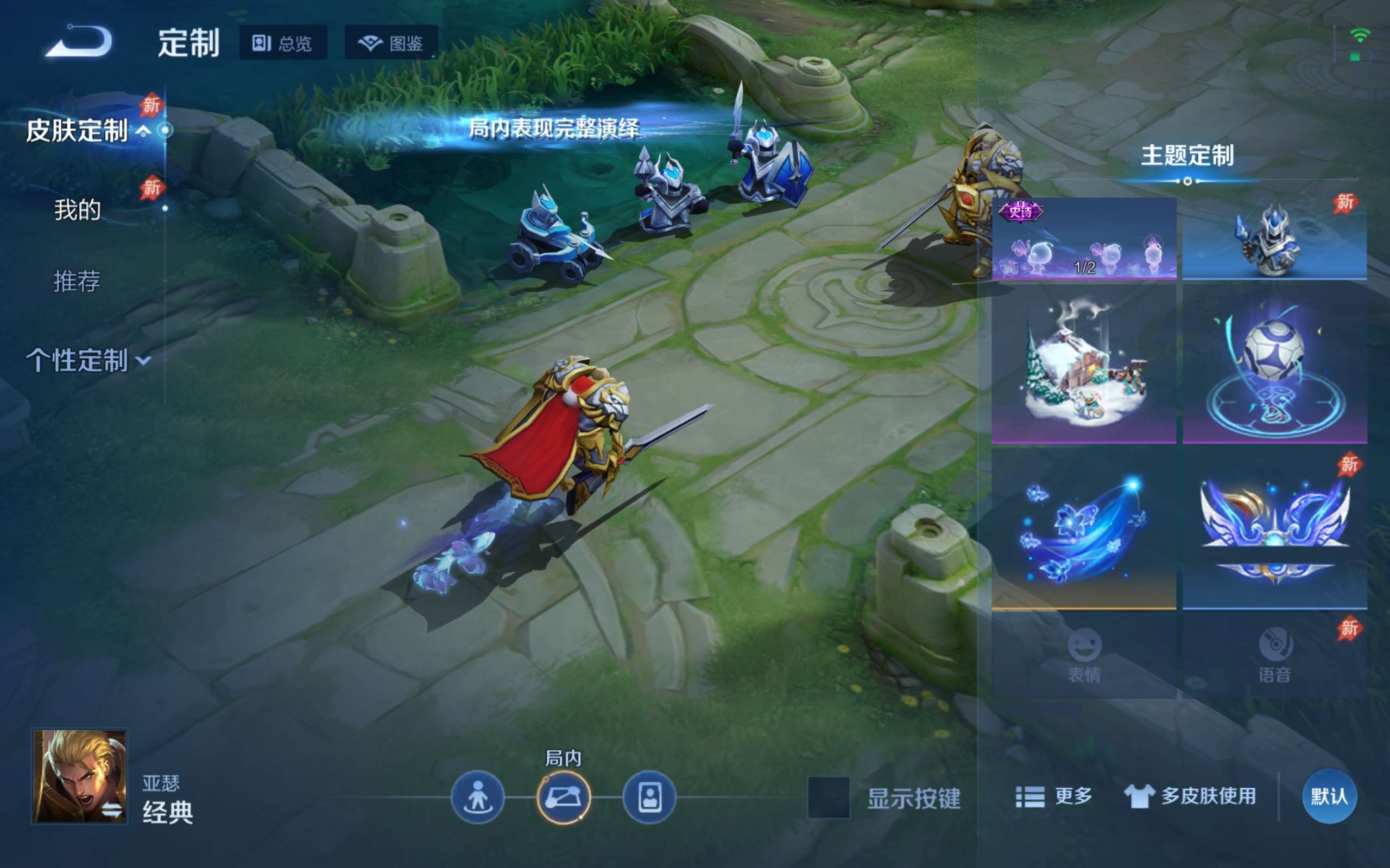 WZCMW4299892王者荣耀账号详情图16 WZCMW4299892王者荣耀账号详情图16