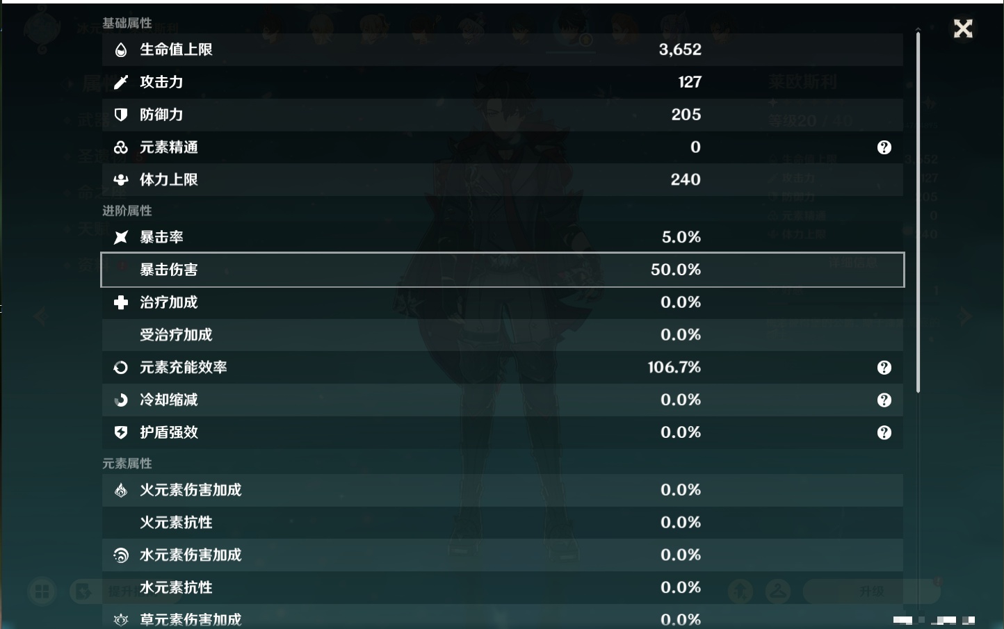 YSMK44038原神账号详情图65