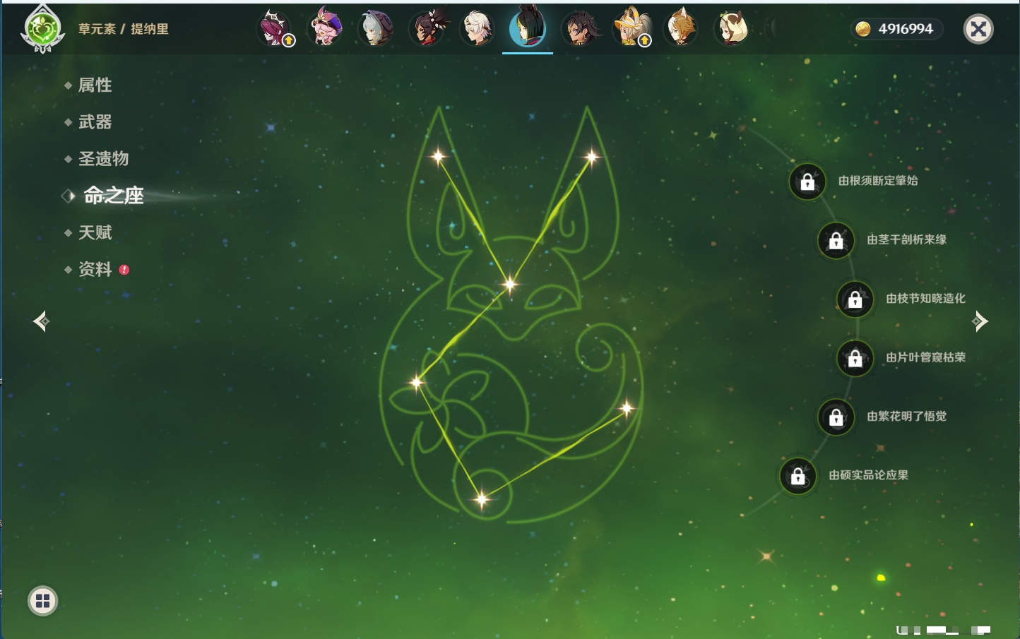 YSMK44034原神账号详情图4