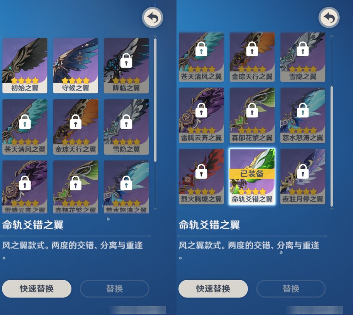 YSMK44035原神账号详情图8