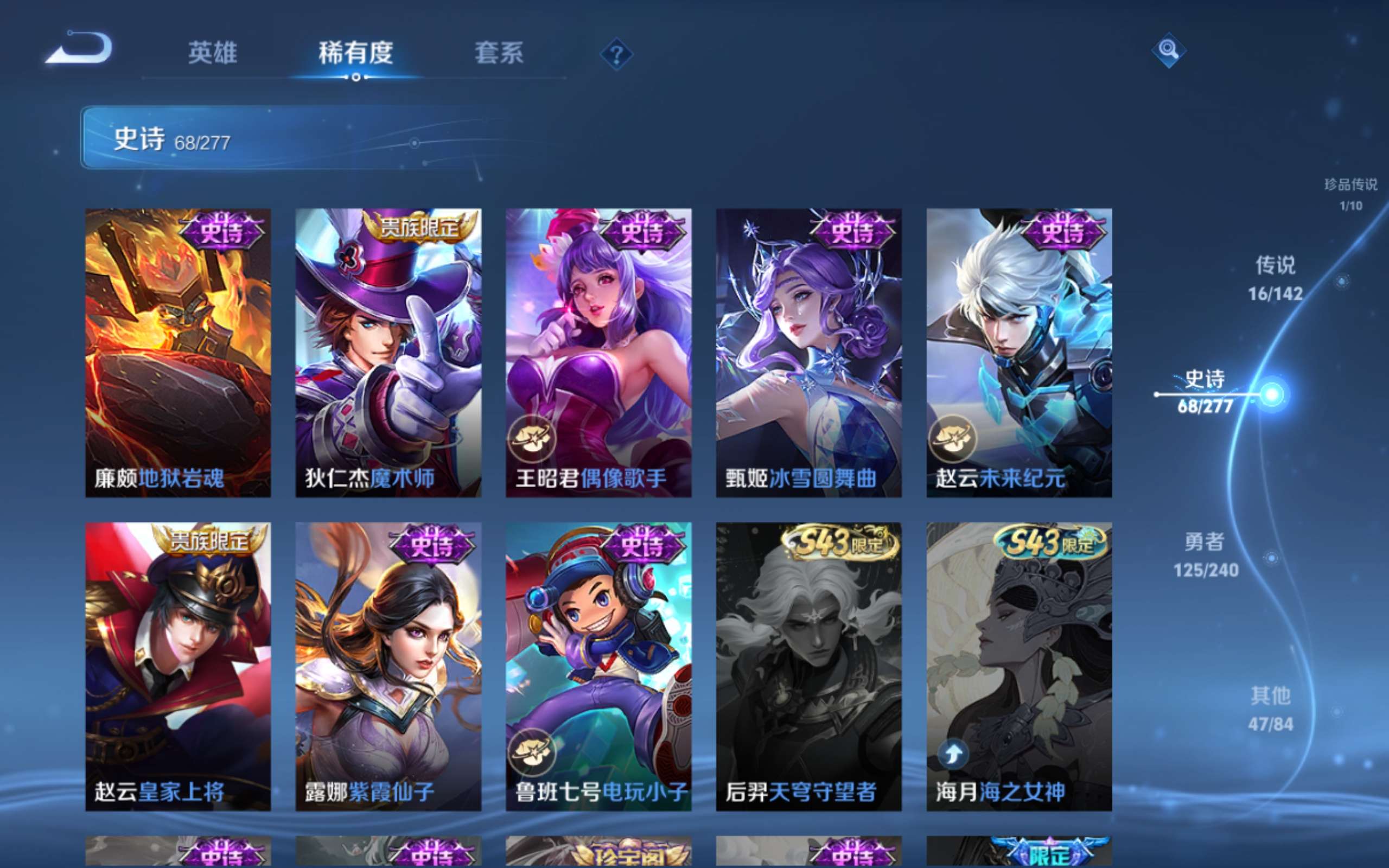 WZCMW4299438王者荣耀账号详情图15