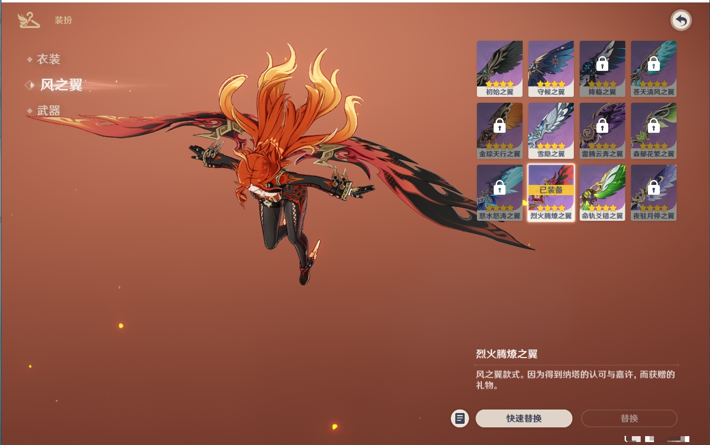 YSMK44040原神账号详情图69