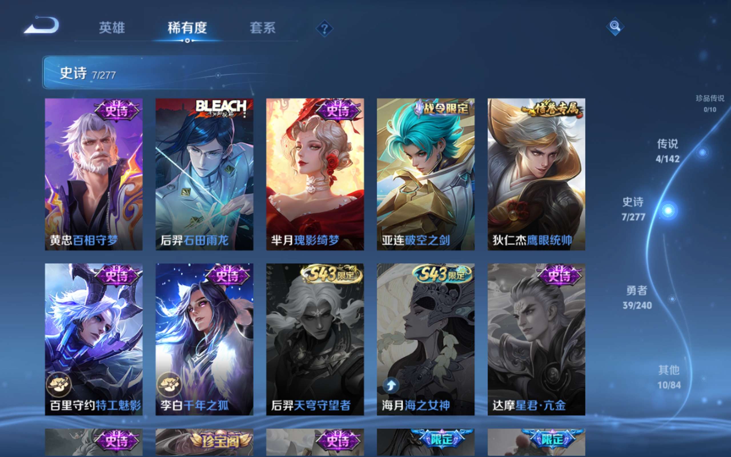 WZCMW4299904王者荣耀账号详情图6