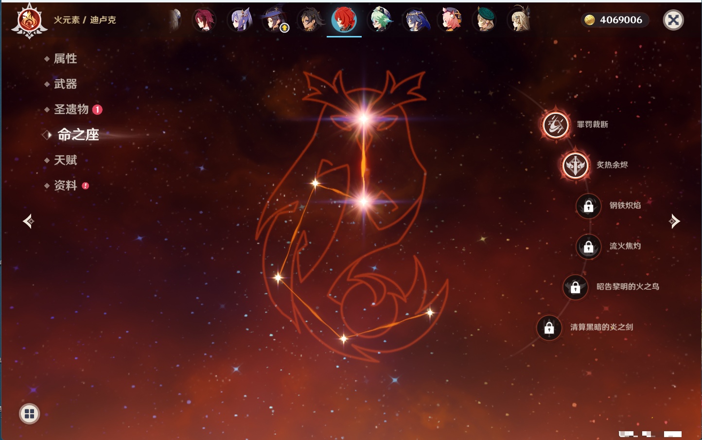 YSMK44039原神账号详情图79