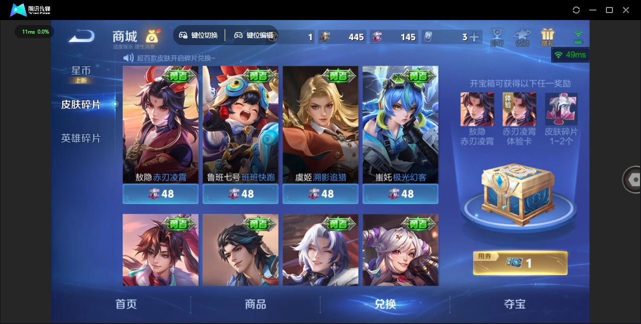 WZLX4277231王者荣耀账号详情图33 WZLX4277231王者荣耀账号详情图33