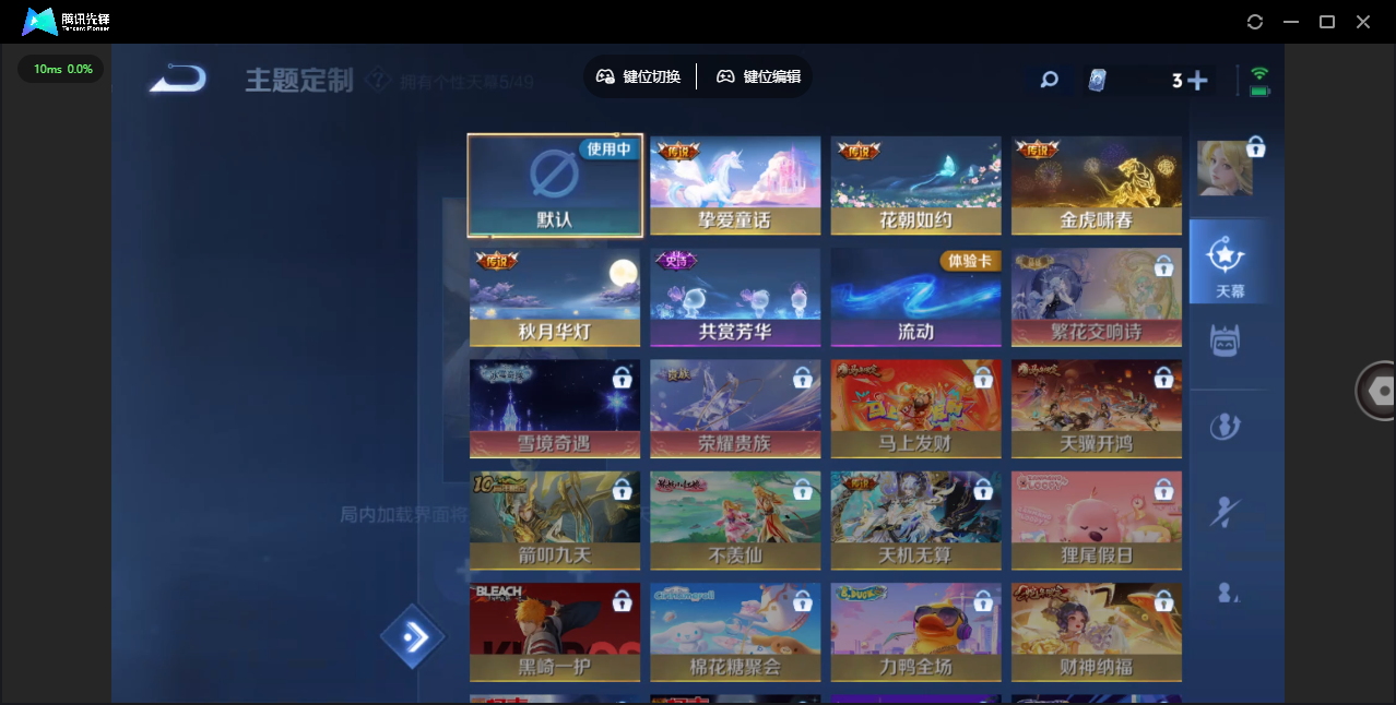 WZQM4277252王者荣耀账号详情图63