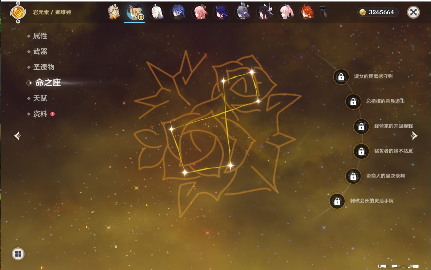 YSMK44033原神账号详情图9