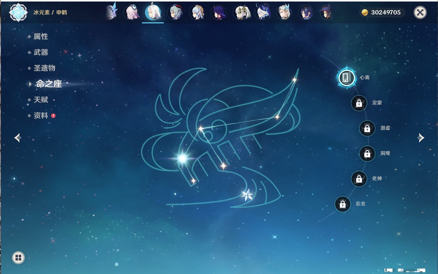 YSMK44037原神账号详情图73