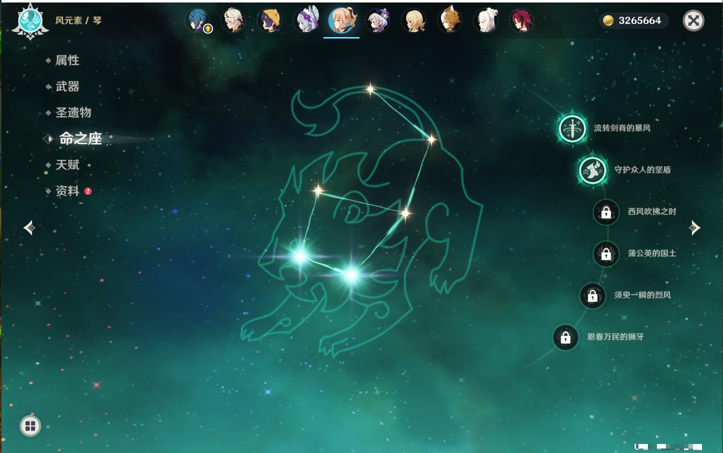 YSMK44033原神账号详情图81