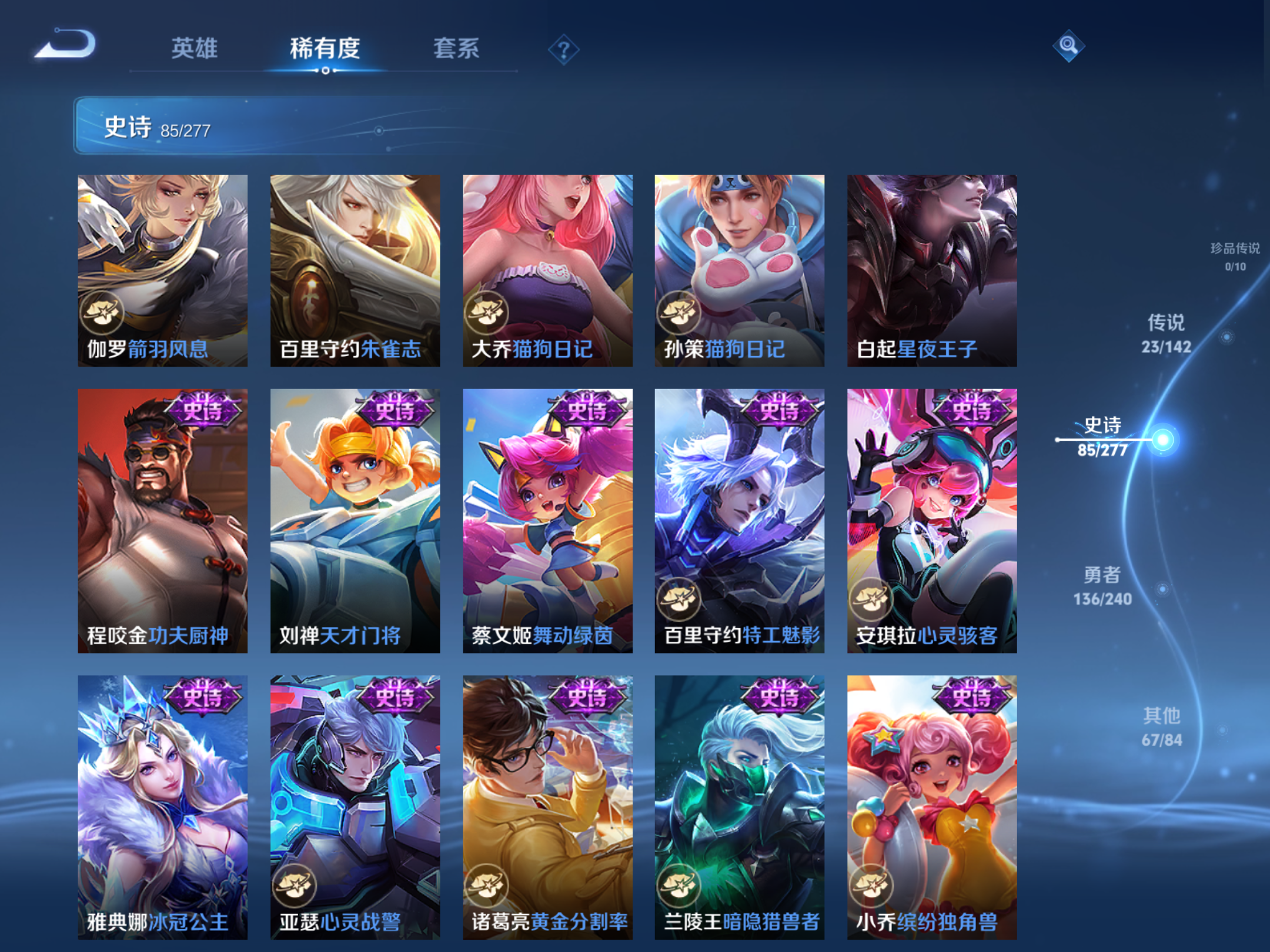 WZCMW4299760王者荣耀账号详情图12