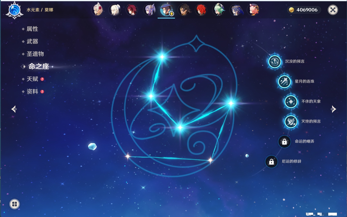 YSMK44039原神账号详情图40