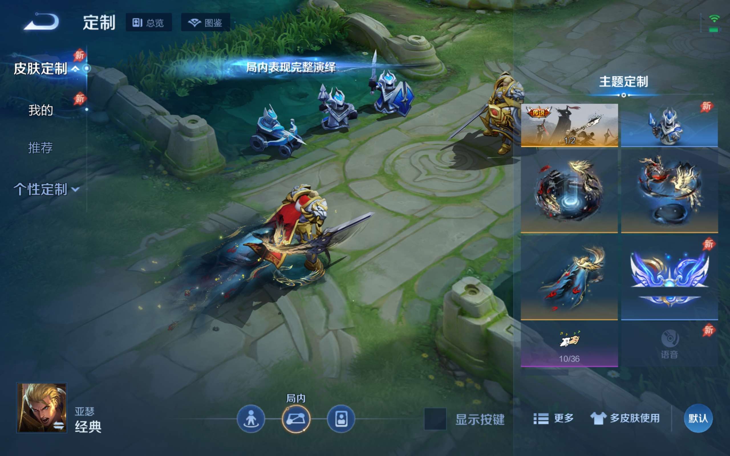 WZCMW4299475王者荣耀账号详情图24 WZCMW4299475王者荣耀账号详情图24