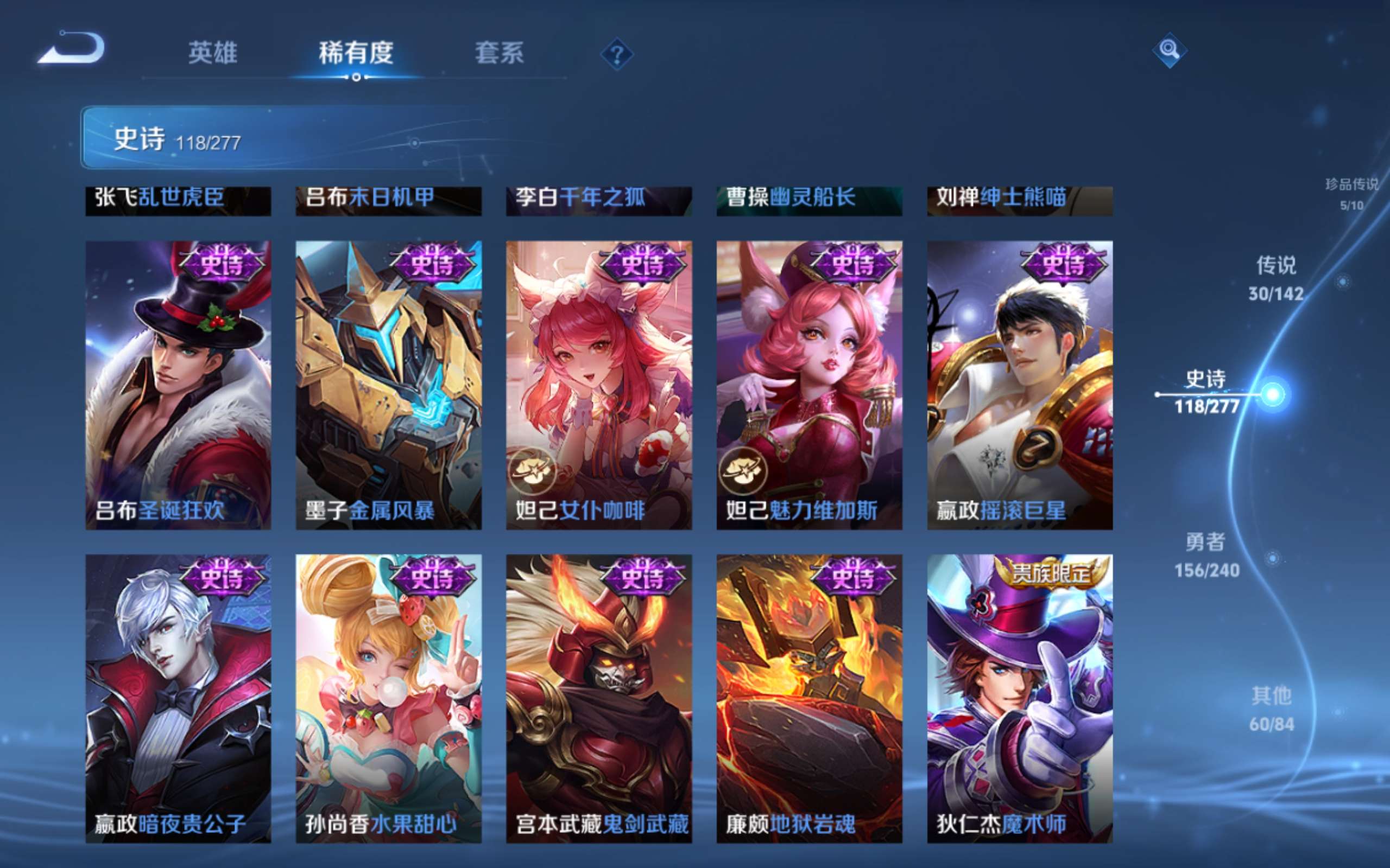 WZCMW4299774王者荣耀账号详情图21