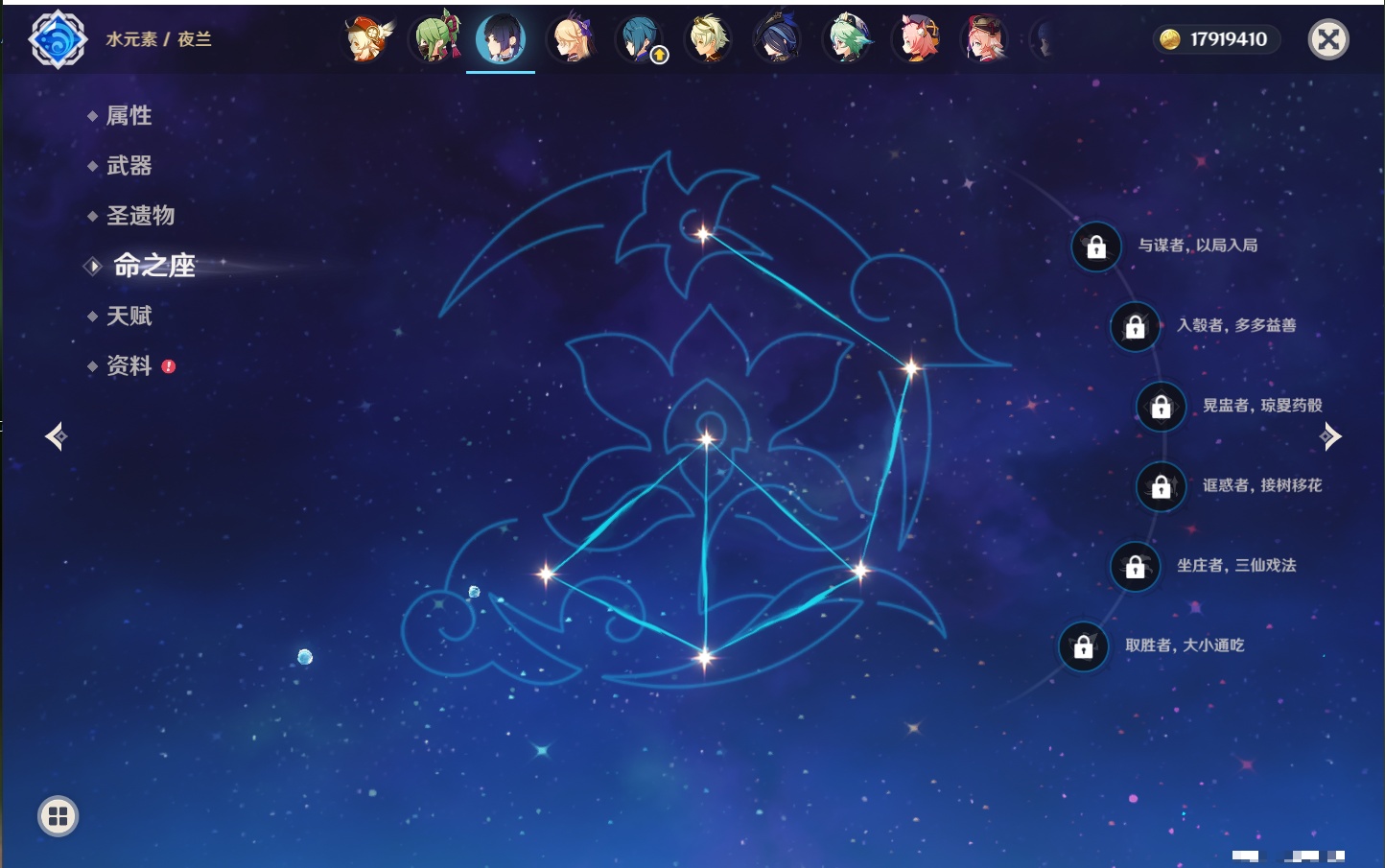 YSMK44038原神账号详情图68