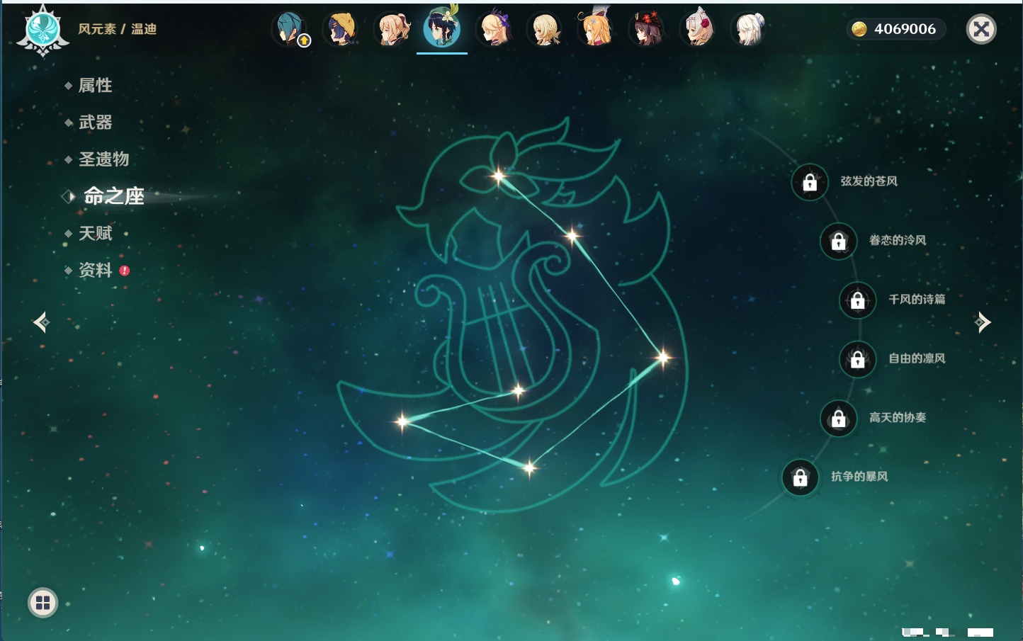 YSMK44039原神账号详情图88