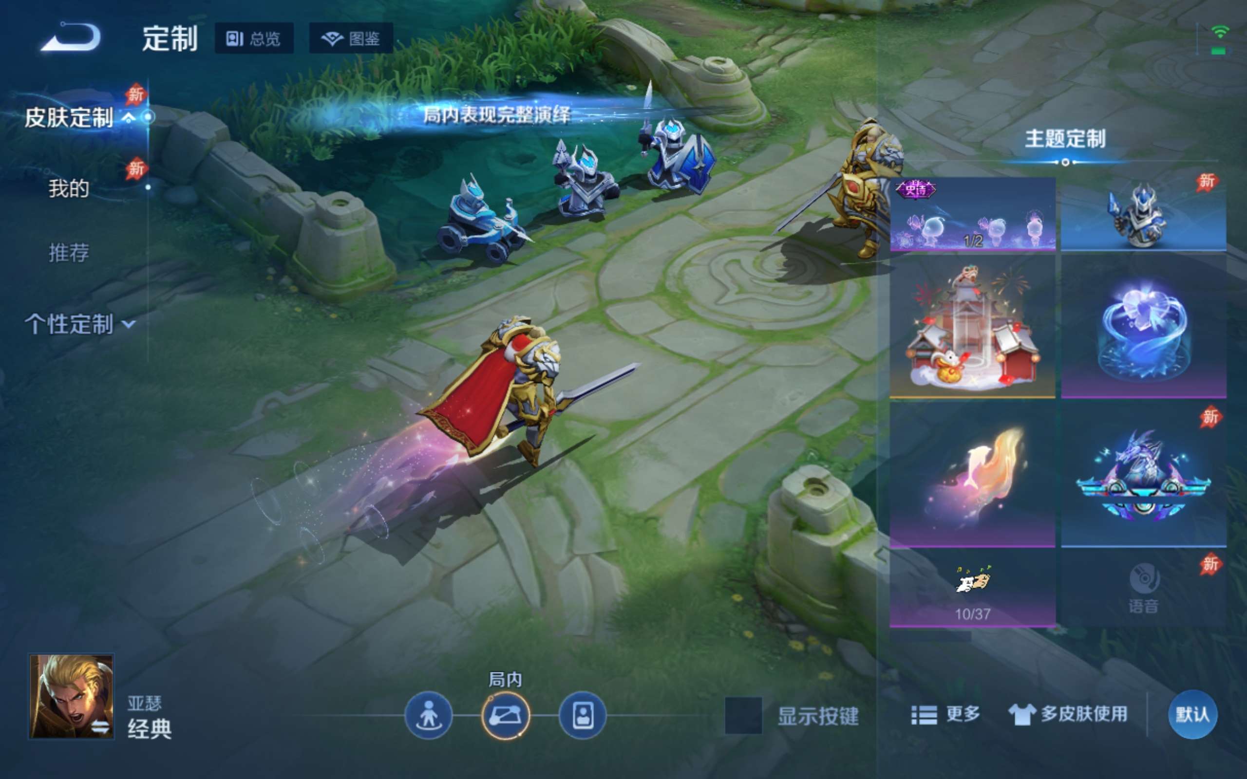 WZCMW4299442王者荣耀账号详情图18