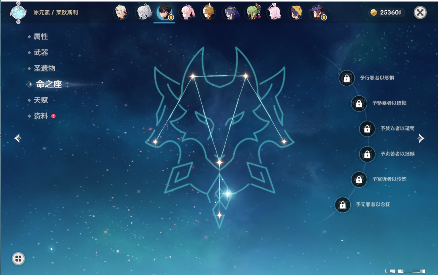 YSMK44040原神账号详情图50