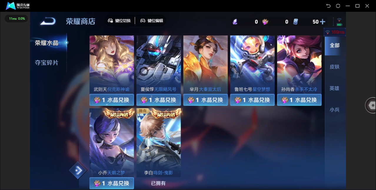 WZLX4277244王者荣耀账号详情图39