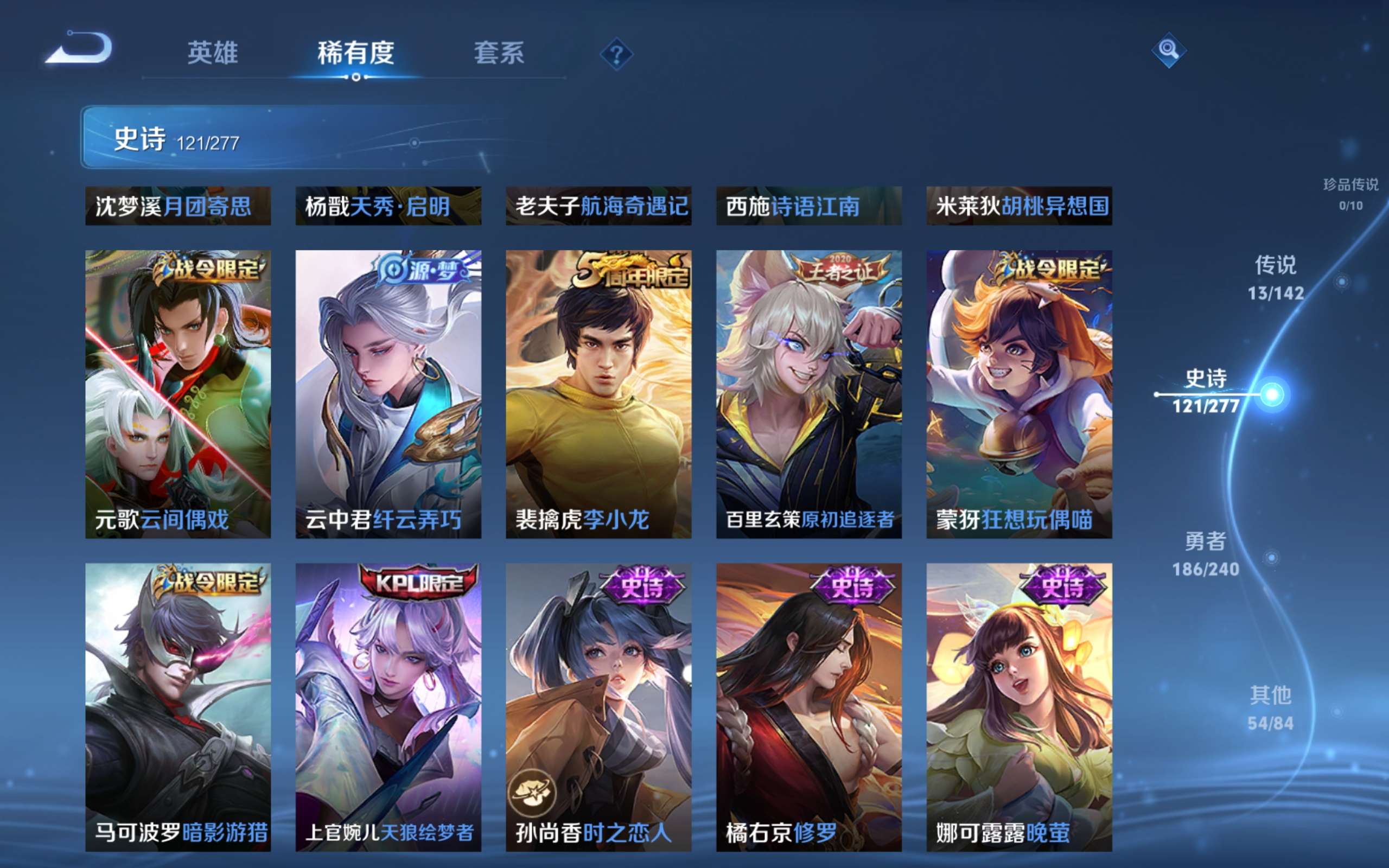 WZCMW4299434王者荣耀账号详情图13