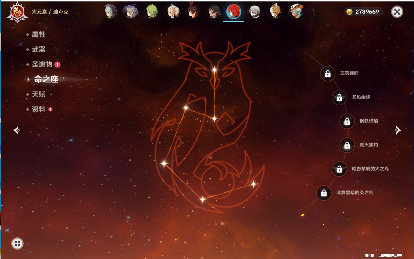 YSMK44036原神账号详情图26