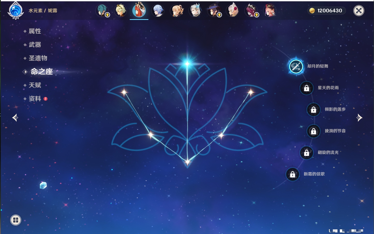 YSMK44041原神账号详情图39