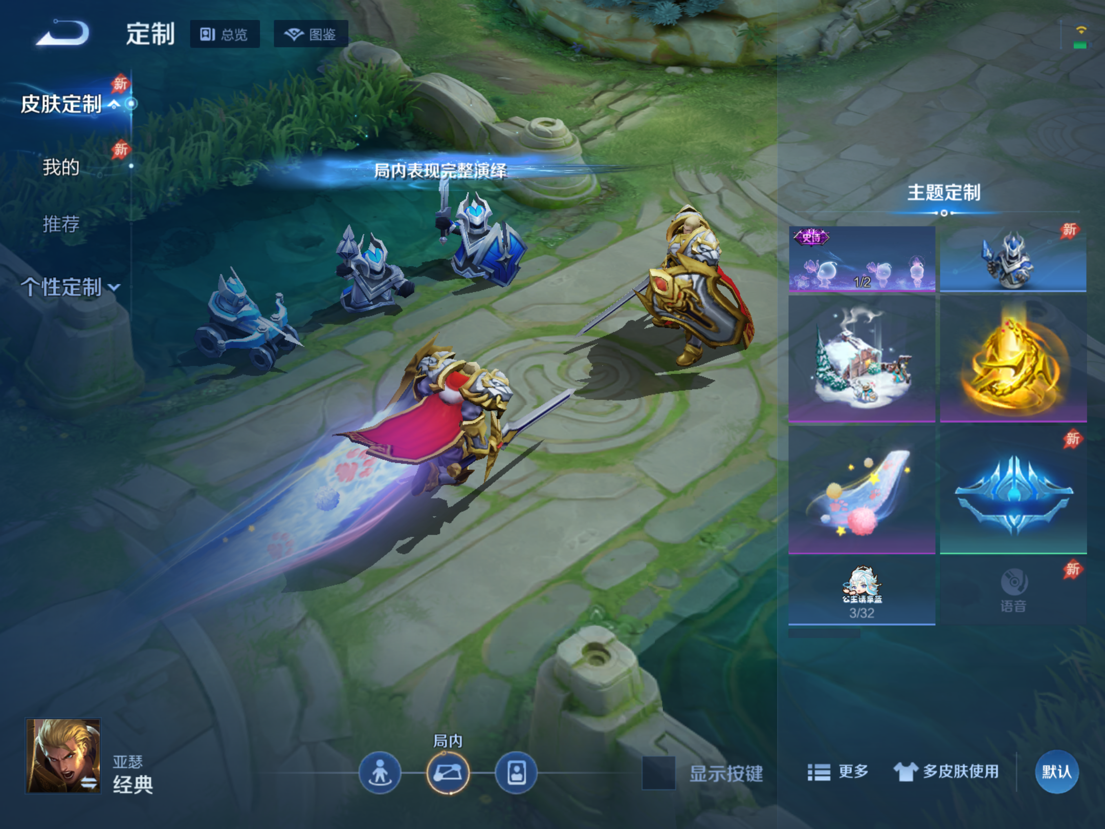 WZCMW4299453王者荣耀账号详情图19