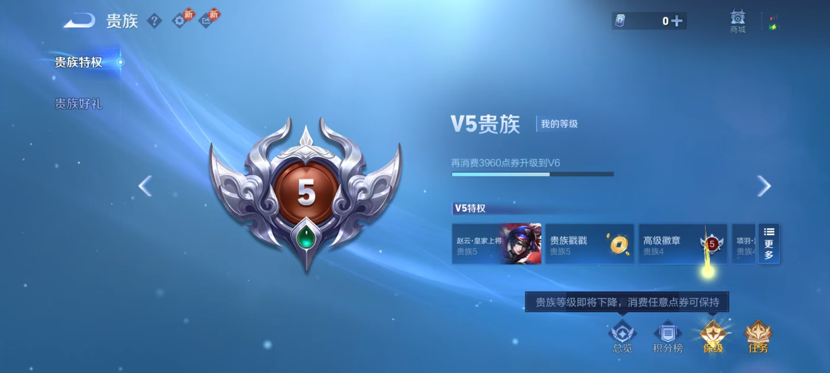 WZCMW4298539王者荣耀账号详情图2