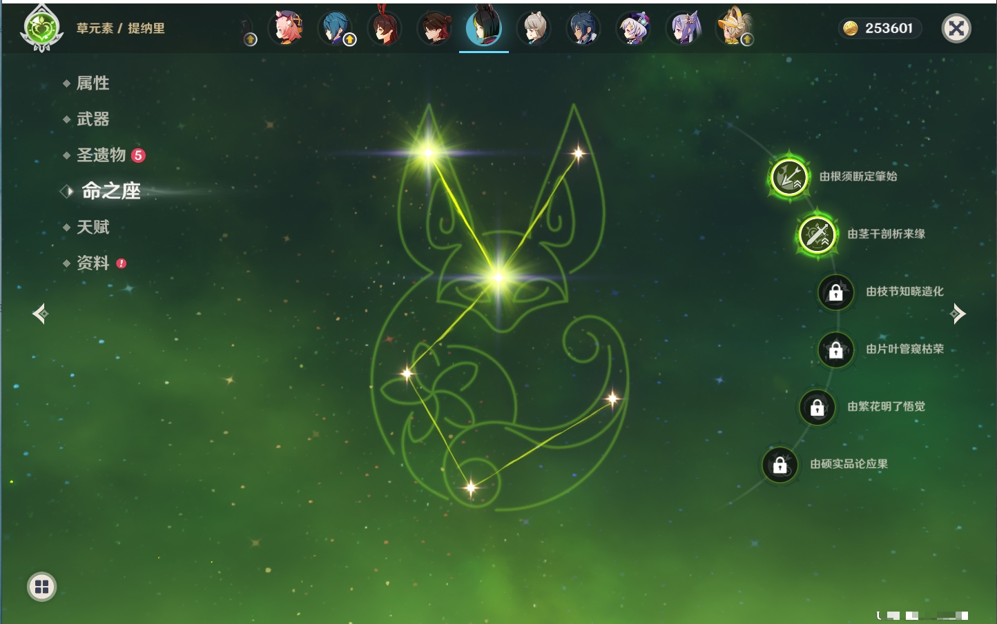 YSMK44040原神账号详情图28