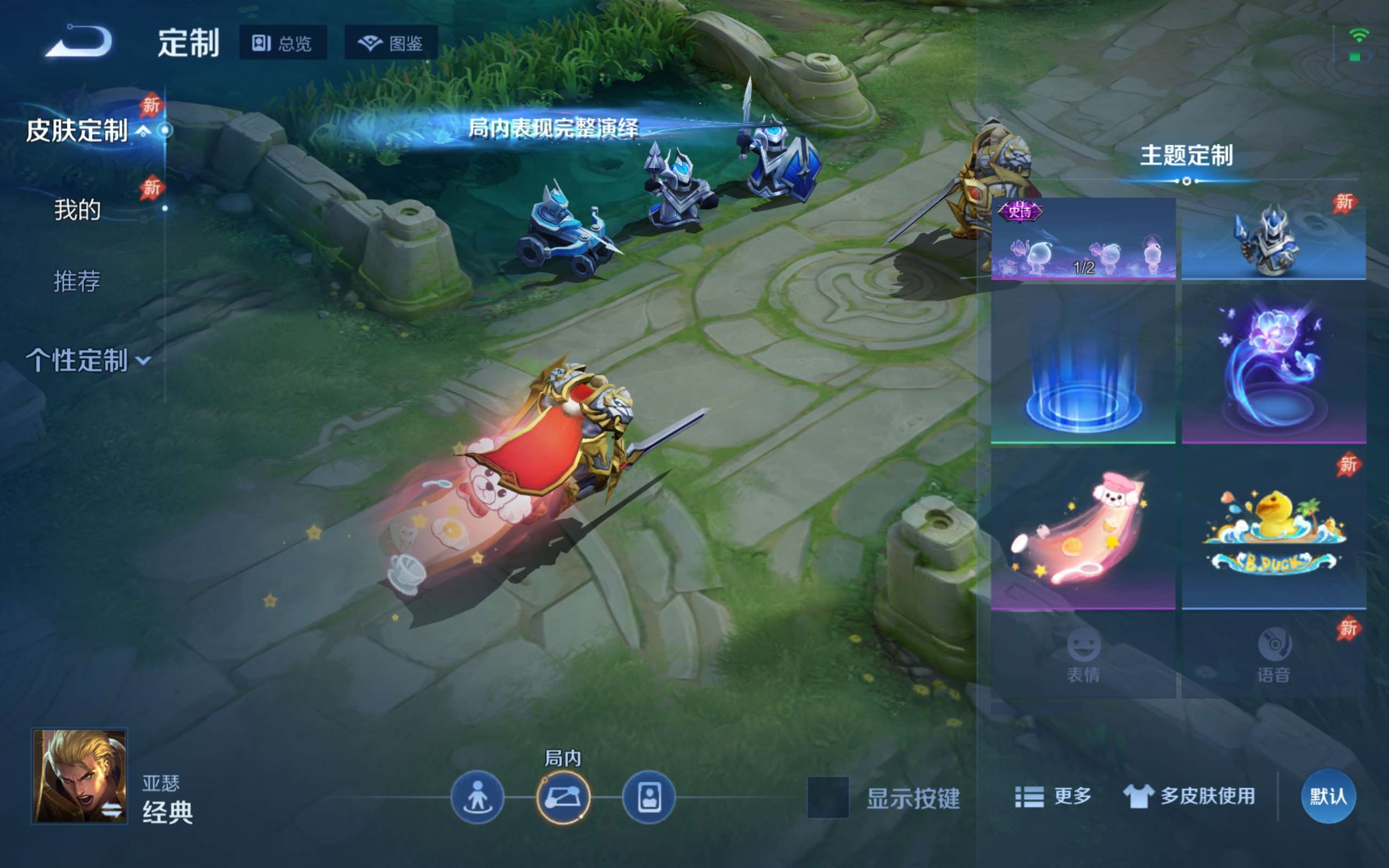 WZCMW4300662王者荣耀账号详情图22