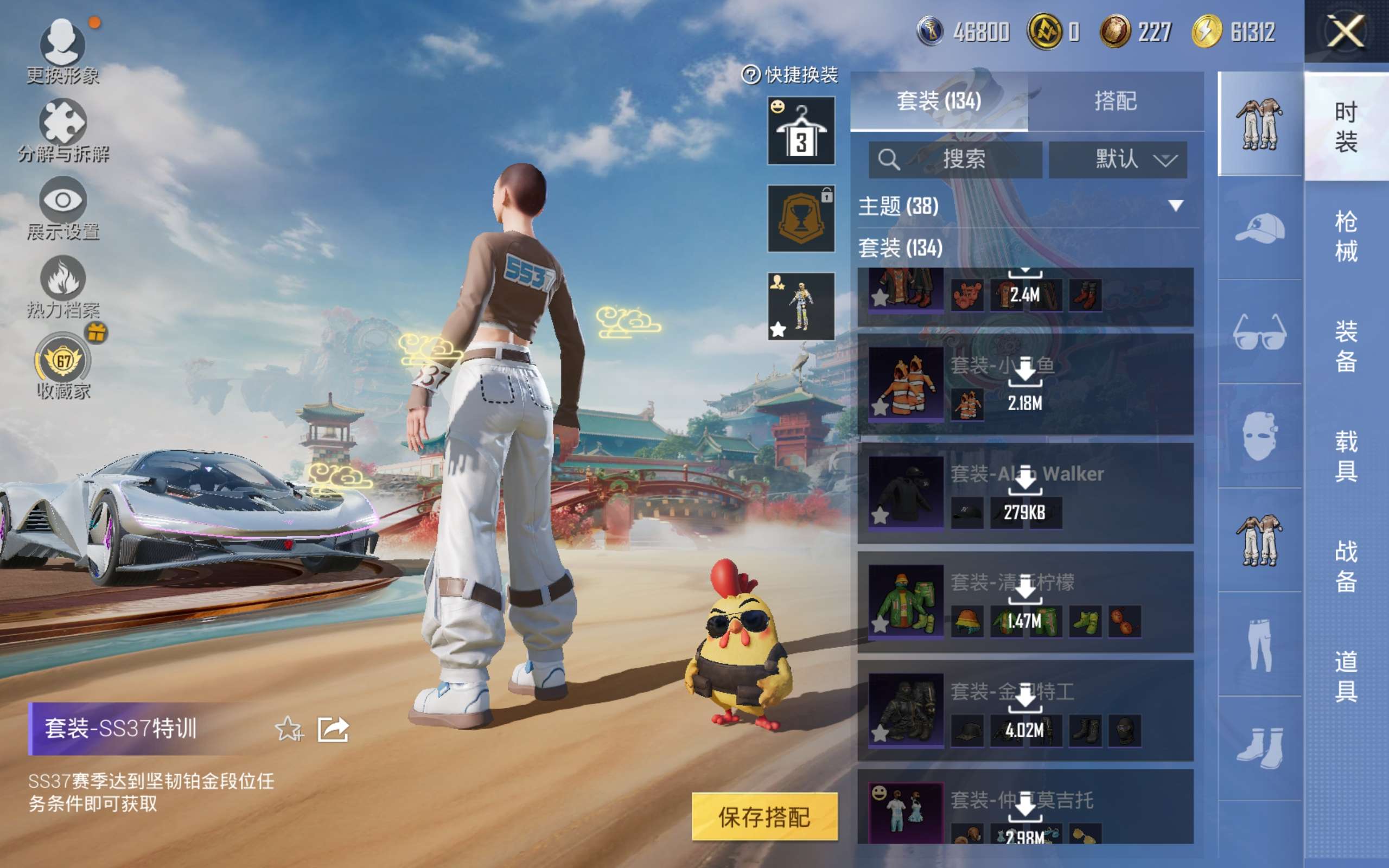 HPCMW4170672和平精英账号详情图7 HPCMW4170672和平精英账号详情图7