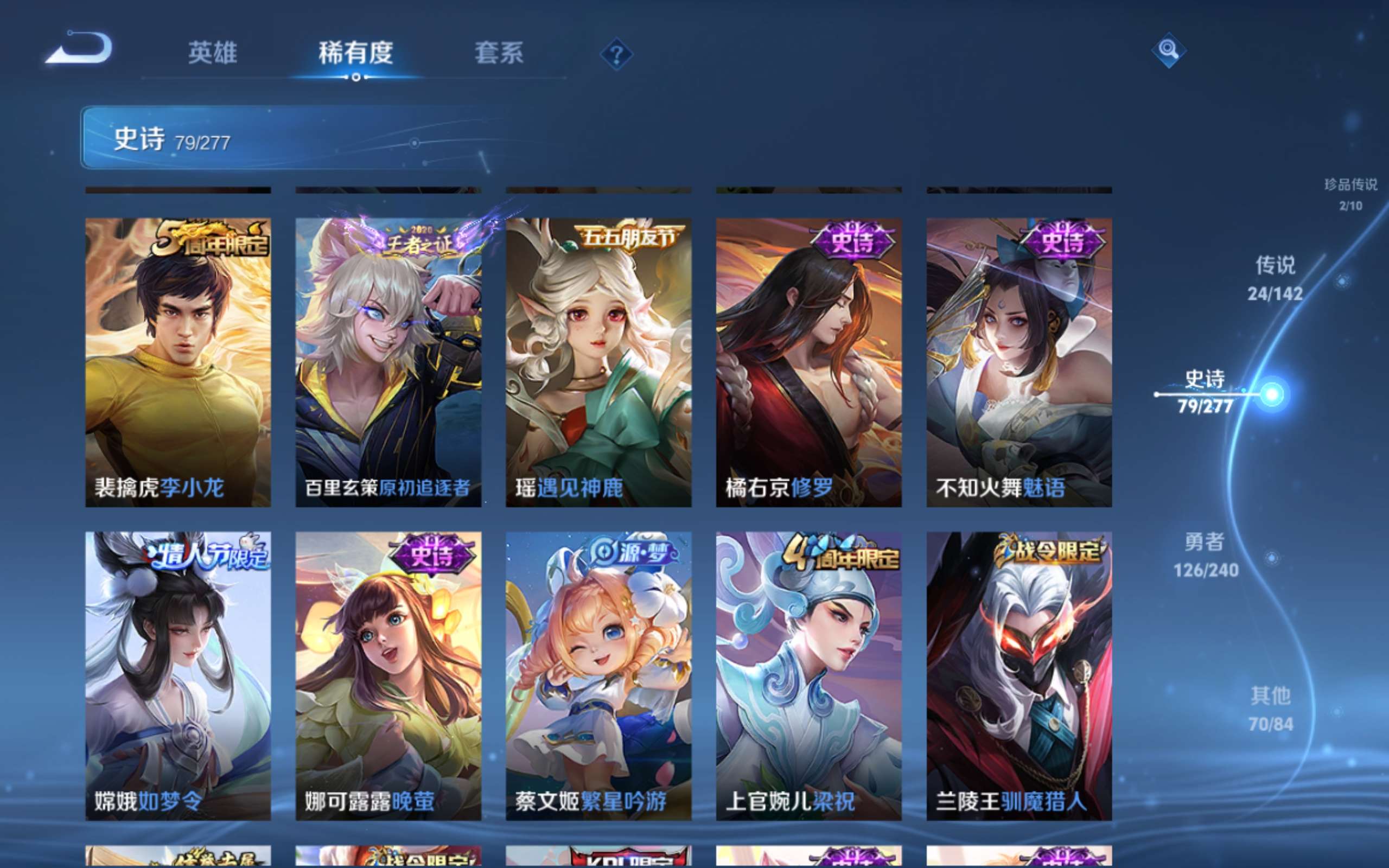 WZCMW4299442王者荣耀账号详情图13